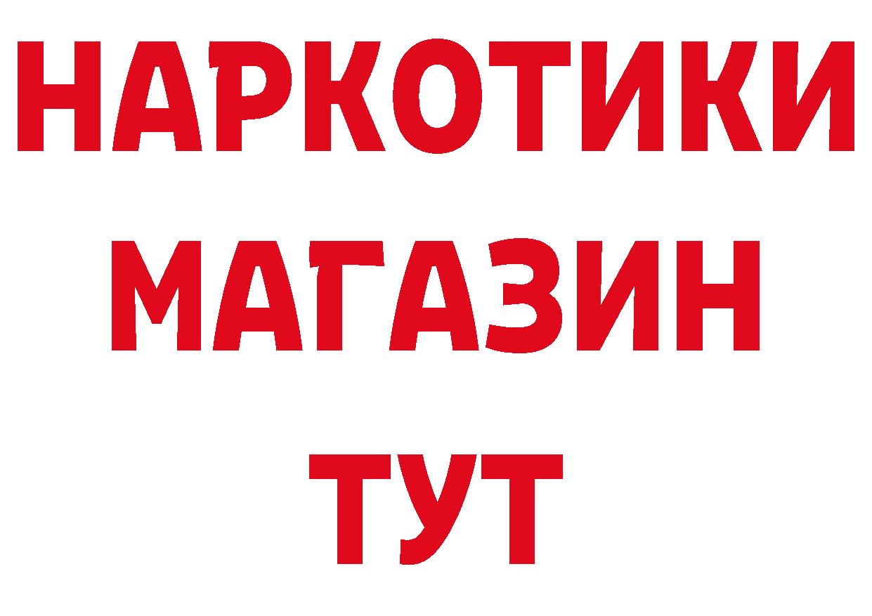 БУТИРАТ вода как зайти дарк нет ссылка на мегу Семилуки